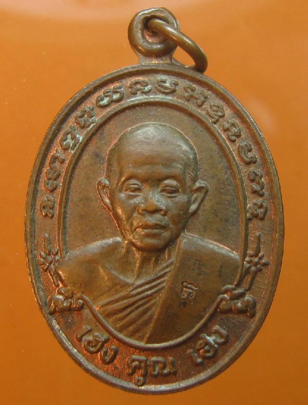 พระภูธร