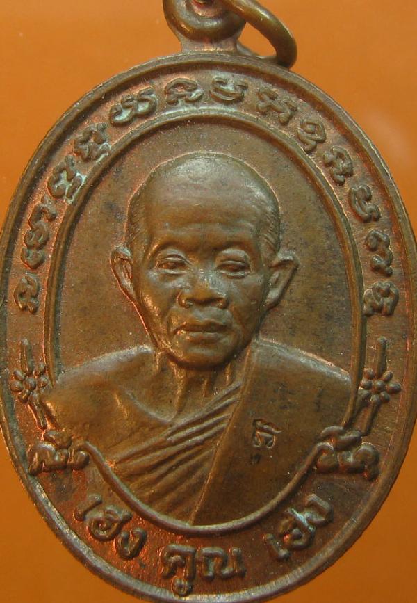 พระภูธร
