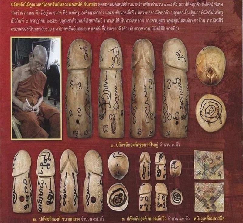 พระภูธร