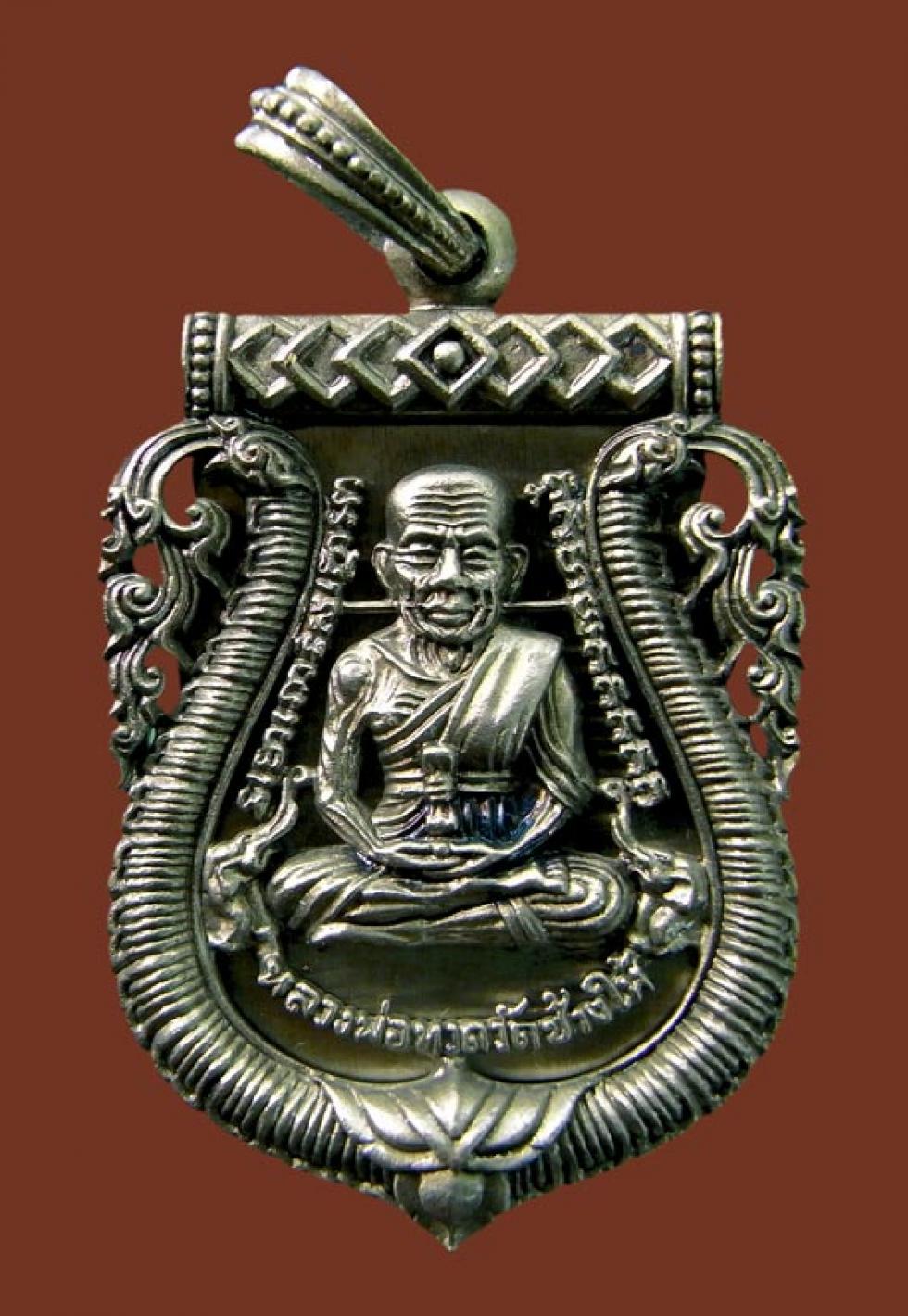 พระภูธร