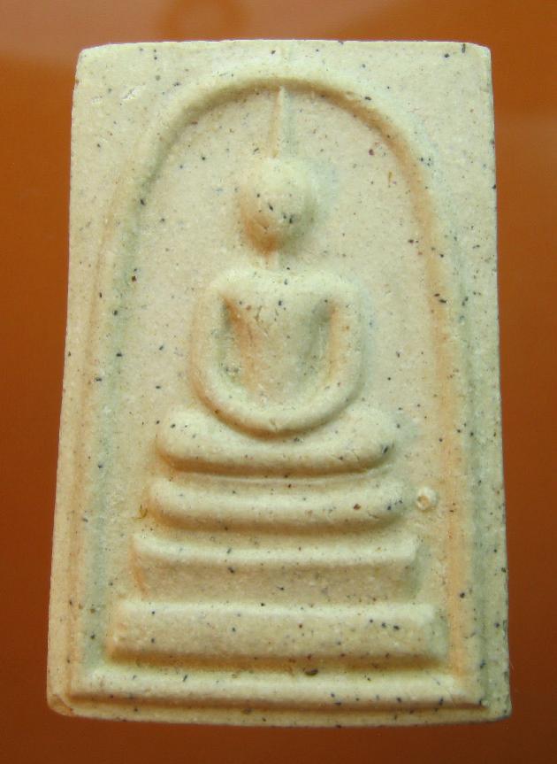 พระภูธร