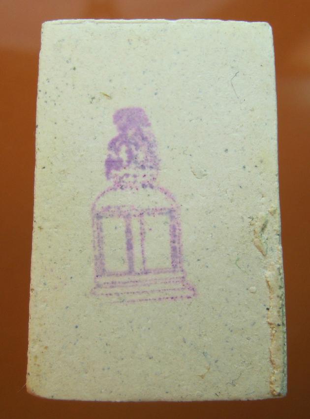 พระภูธร
