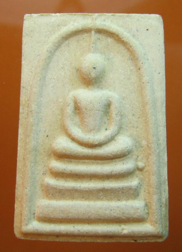 พระภูธร