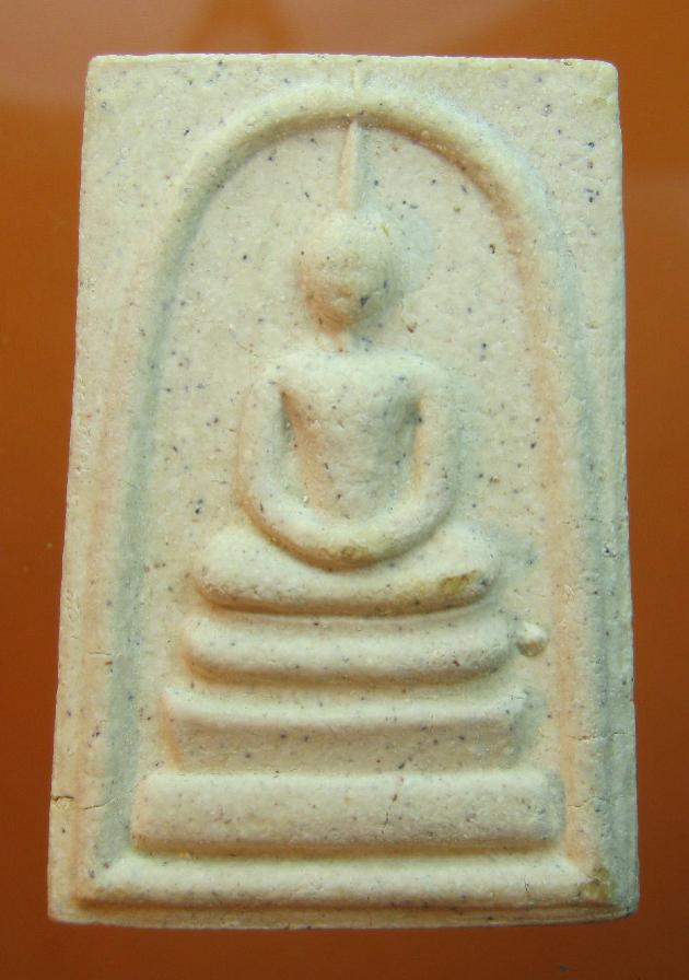พระภูธร