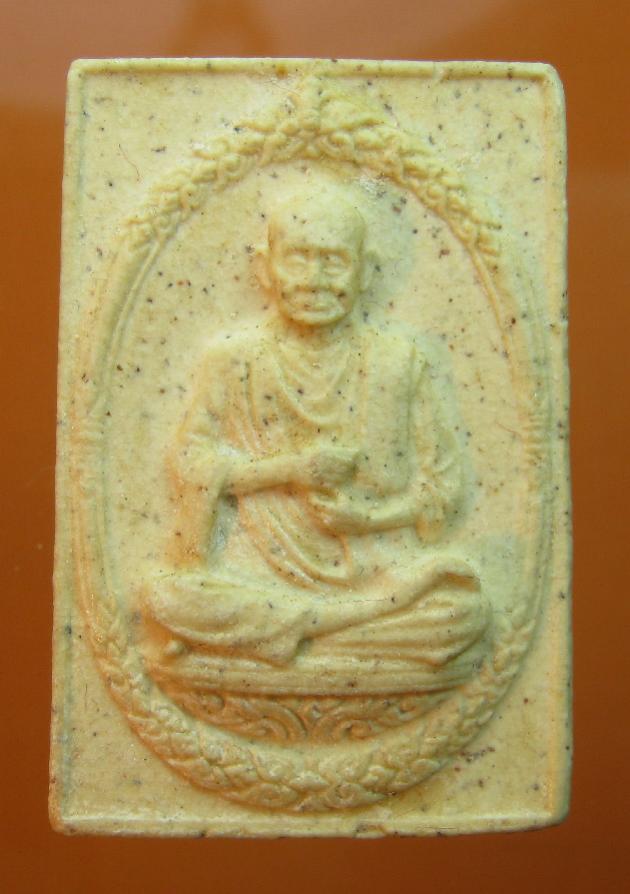 พระภูธร