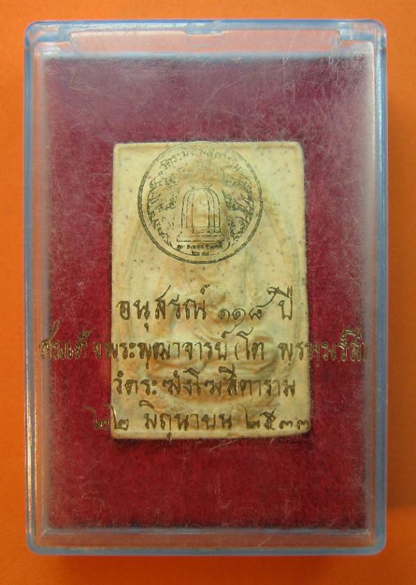พระภูธร