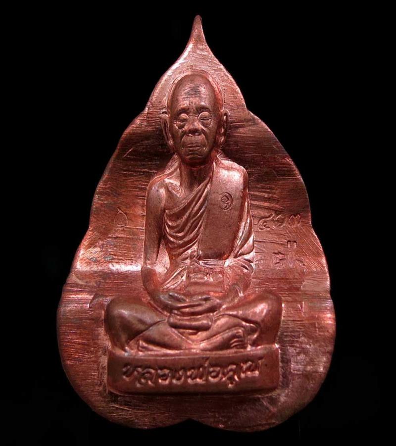 พระภูธร