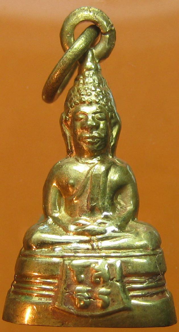 พระภูธร