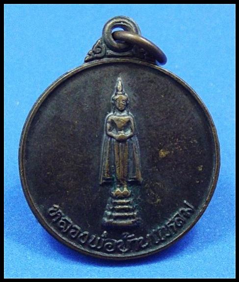 พระภูธร