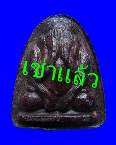 พระภูธร