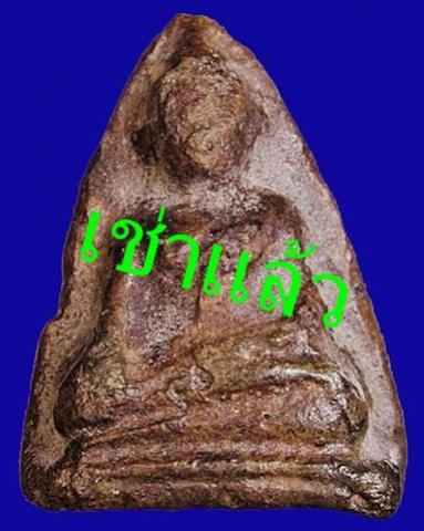 พระภูธร
