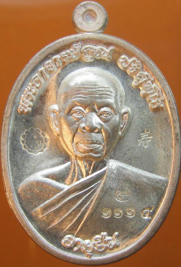 พระภูธร