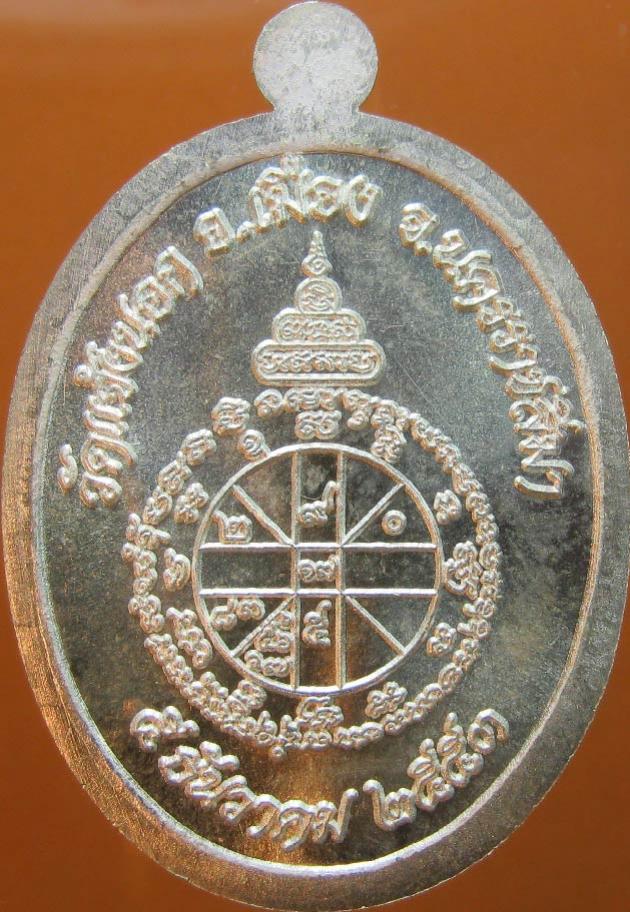 พระภูธร
