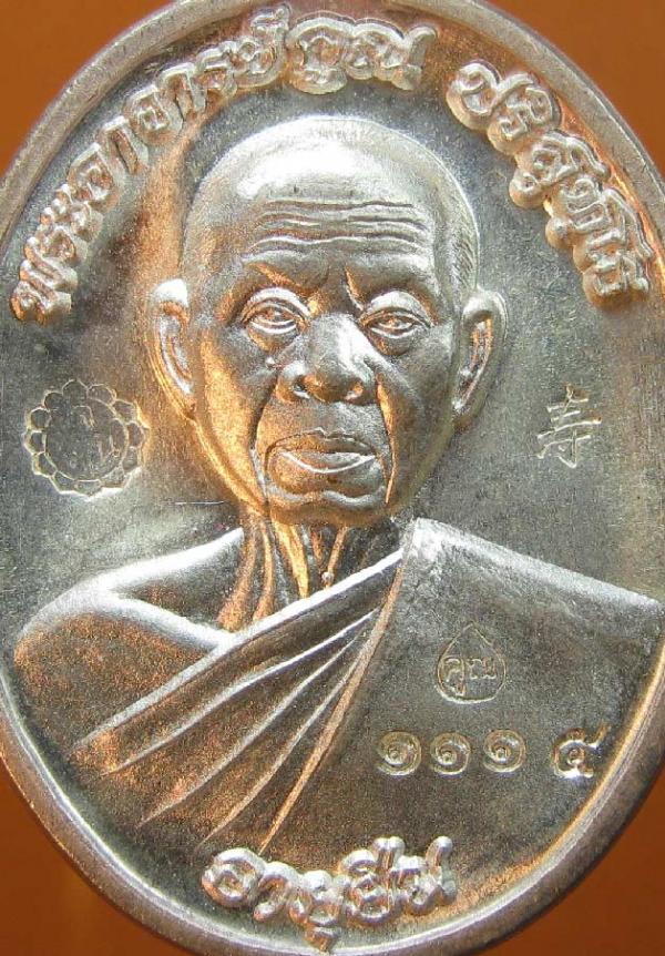 พระภูธร