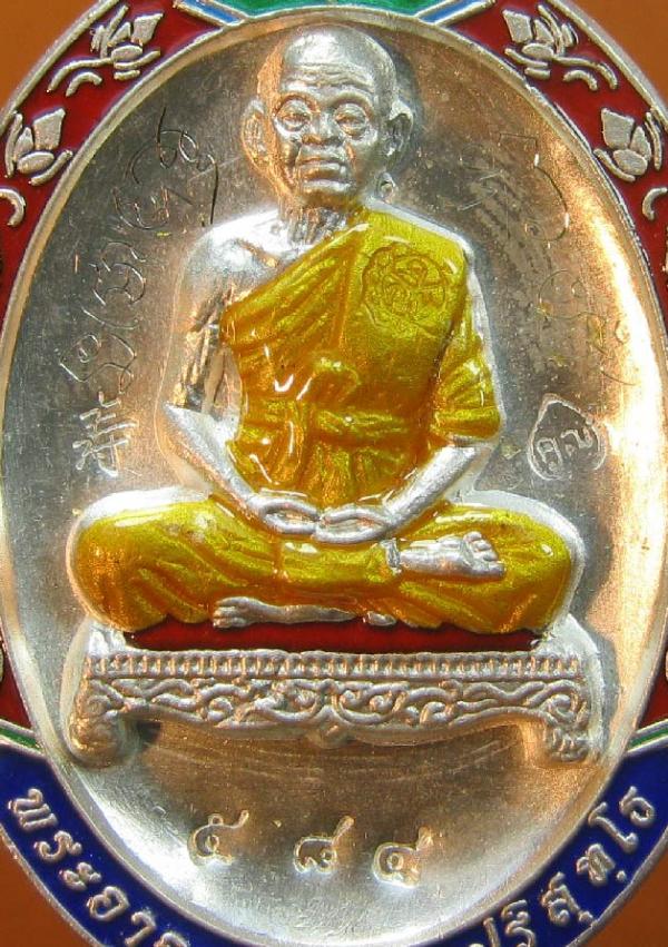 พระภูธร