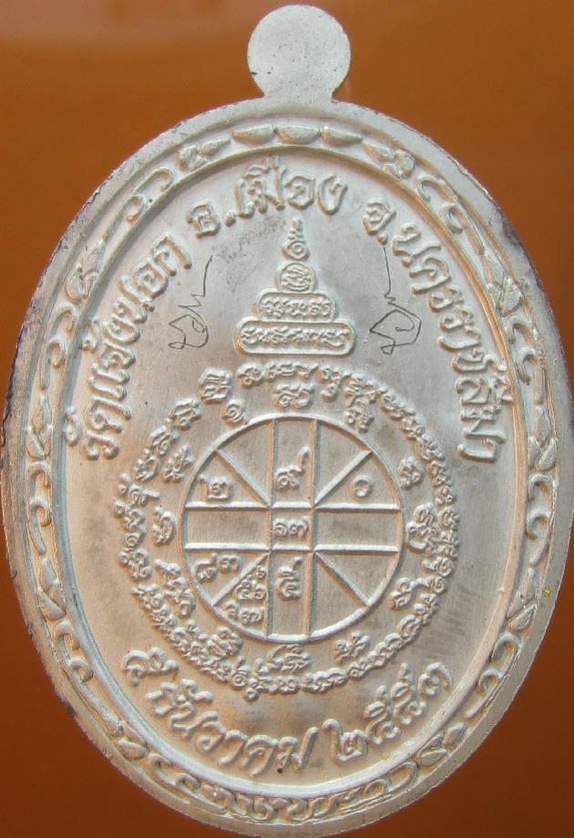 พระภูธร