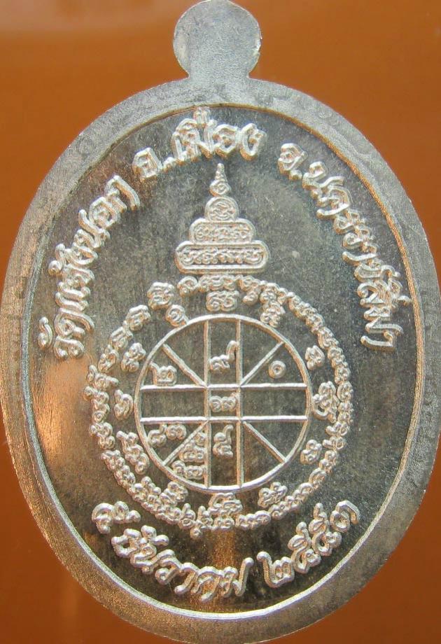 พระภูธร
