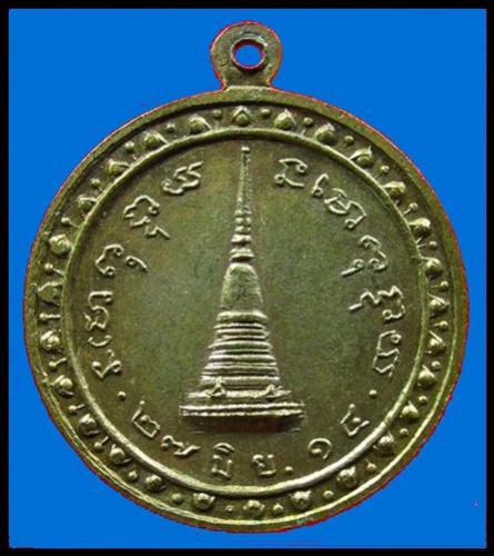พระภูธร