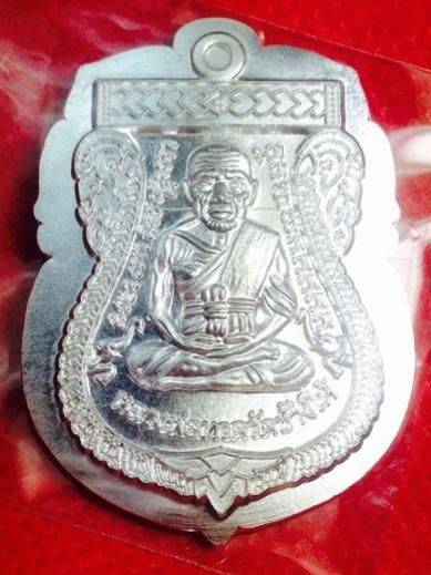พระภูธร