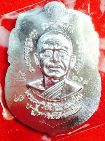 พระภูธร