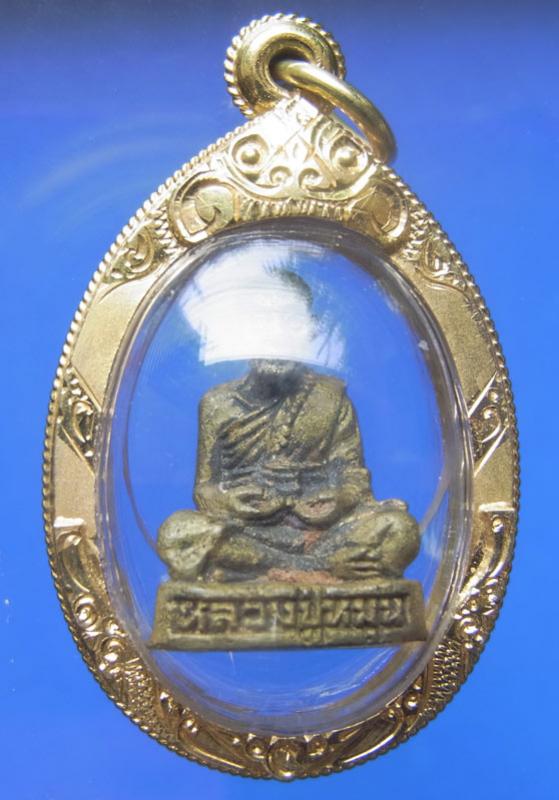 พระภูธร