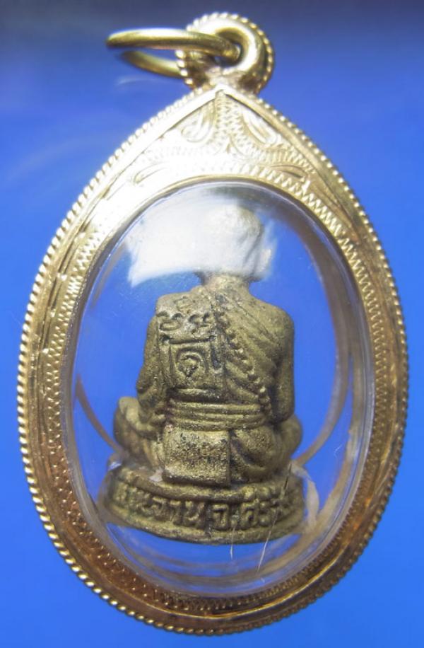 พระภูธร