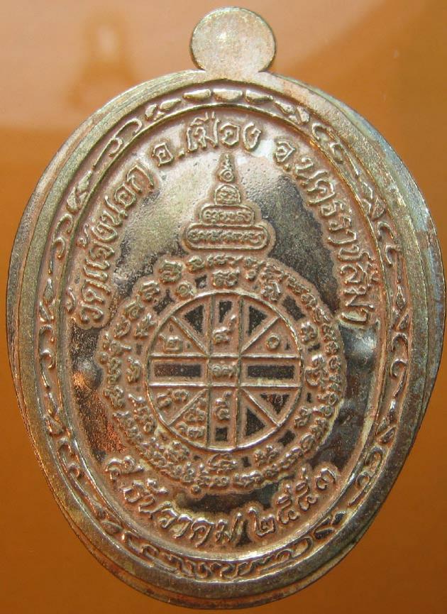 พระภูธร