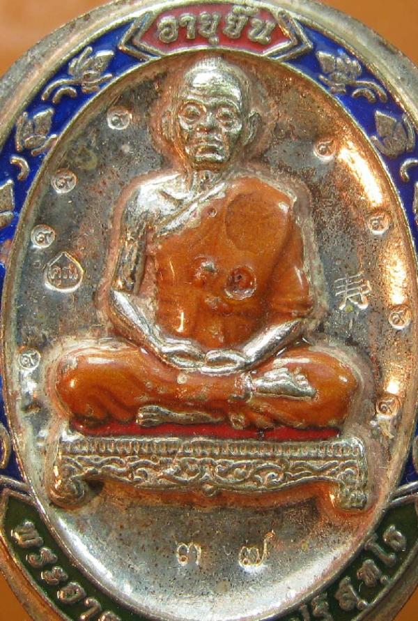 พระภูธร
