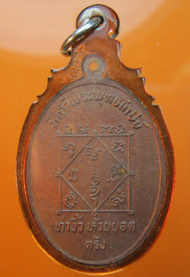 พระภูธร