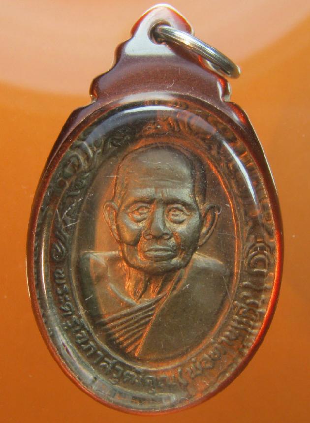 พระภูธร