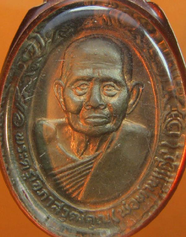 พระภูธร