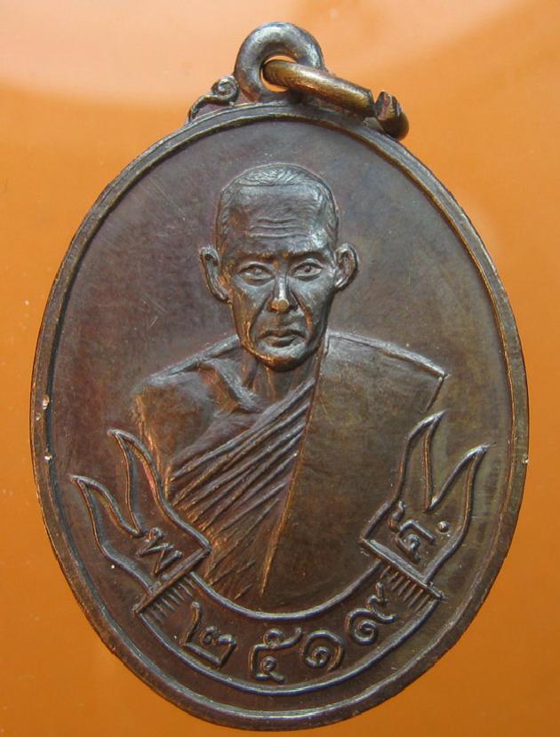 พระภูธร