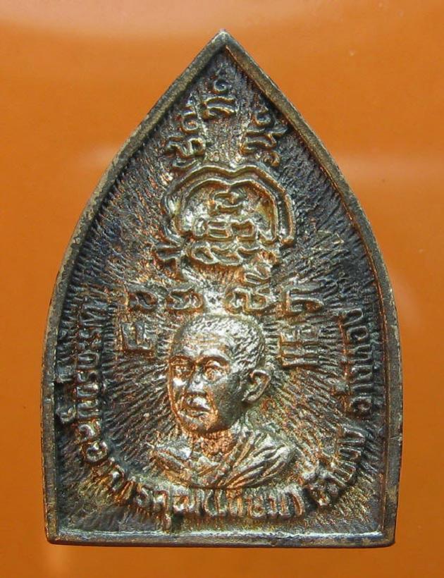 พระภูธร