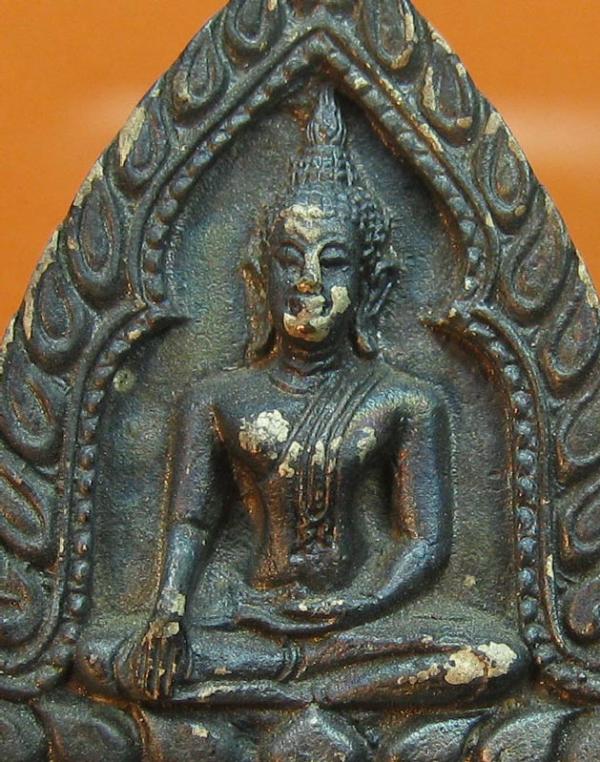 พระภูธร