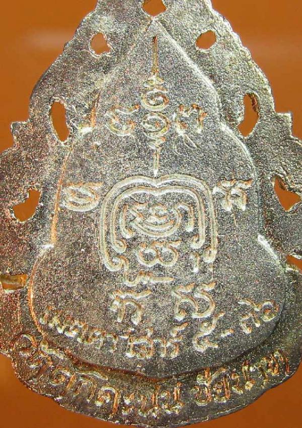 พระภูธร