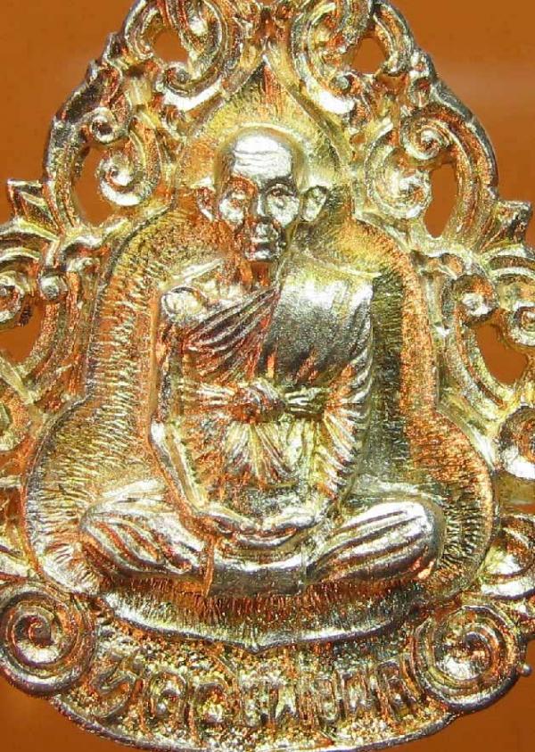 พระภูธร