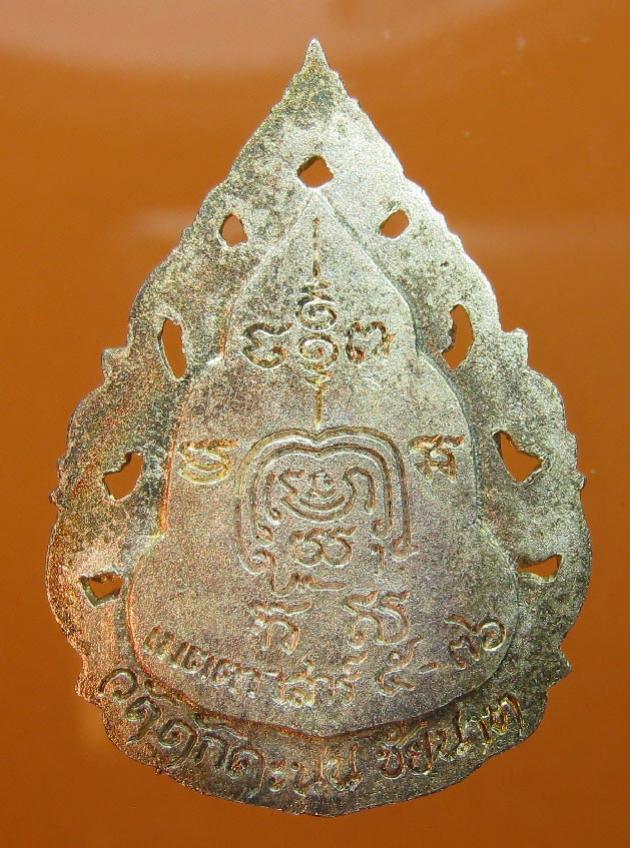 พระภูธร