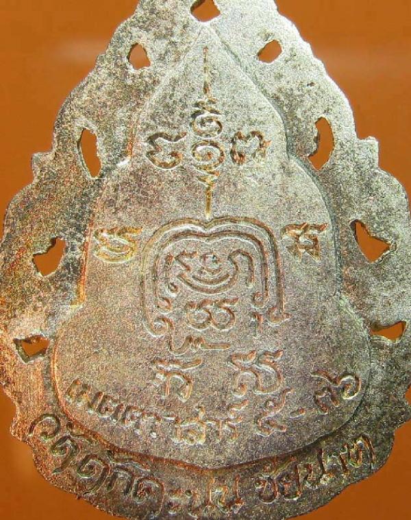 พระภูธร