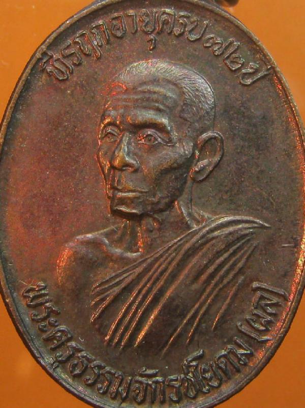 พระภูธร