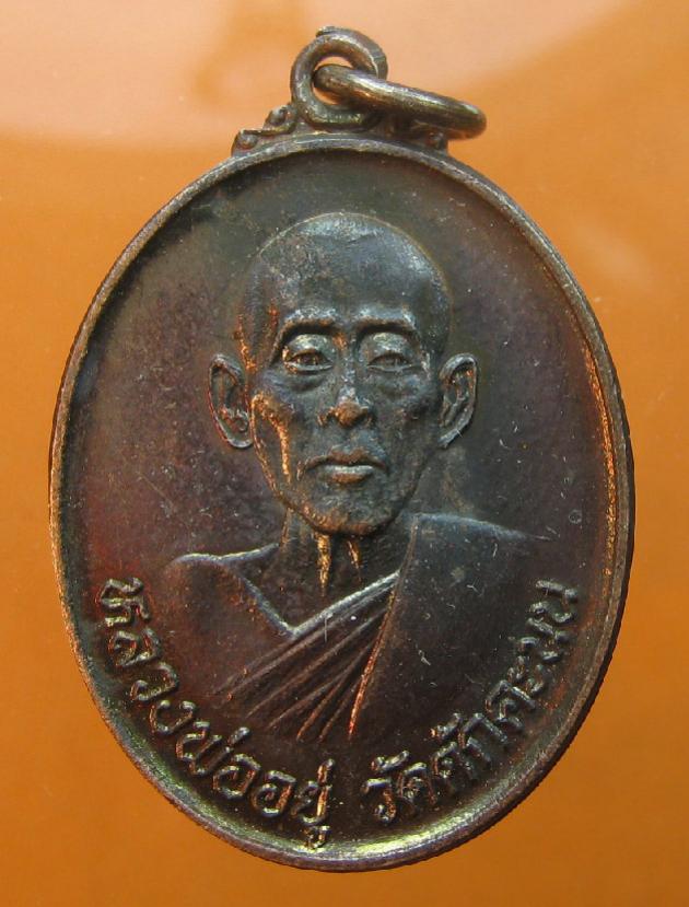 พระภูธร