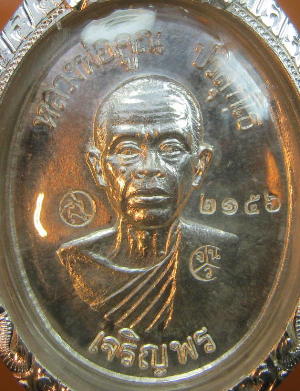 พระภูธร