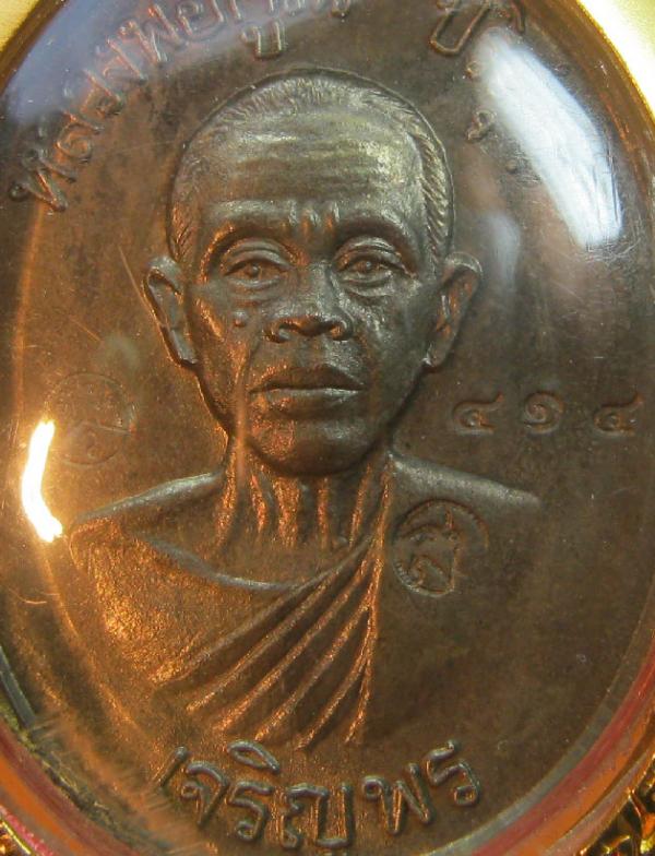 พระภูธร
