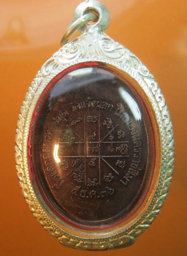 พระภูธร