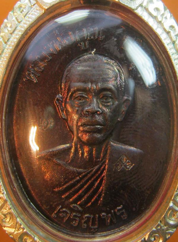 พระภูธร