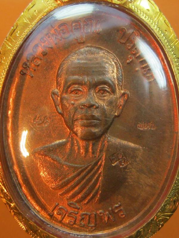 พระภูธร