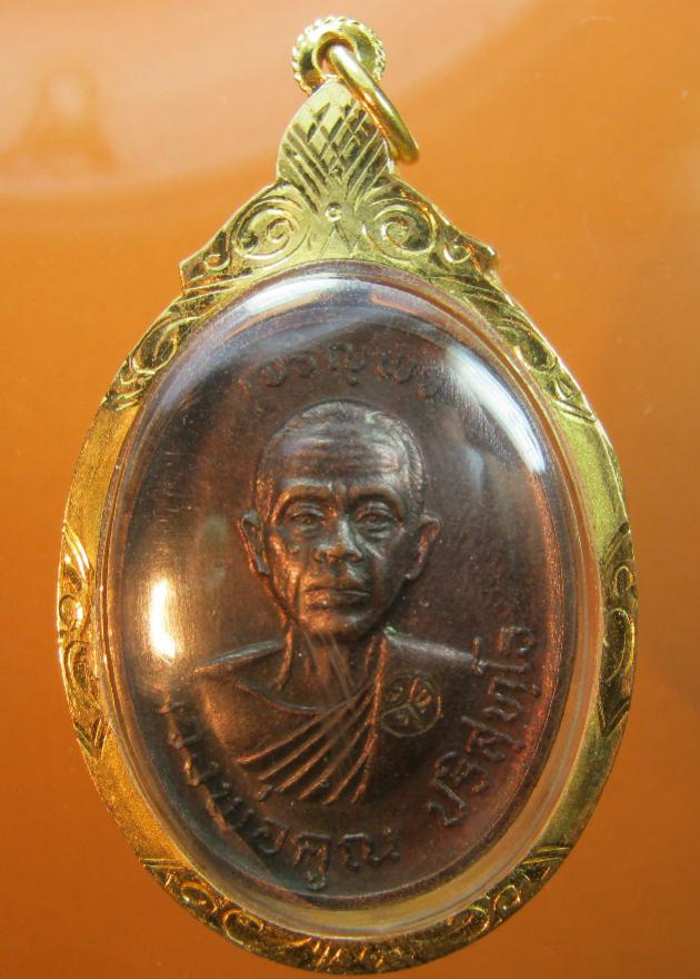 พระภูธร