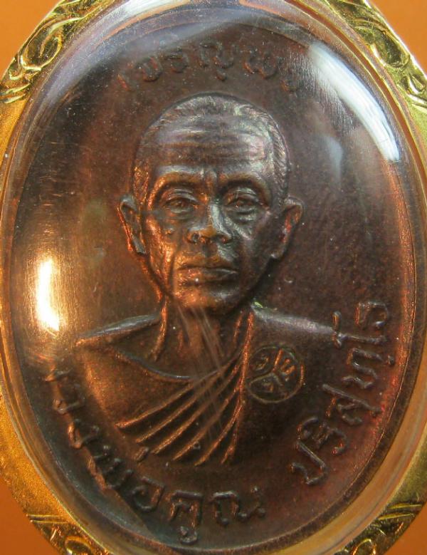 พระภูธร