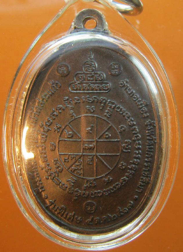 พระภูธร
