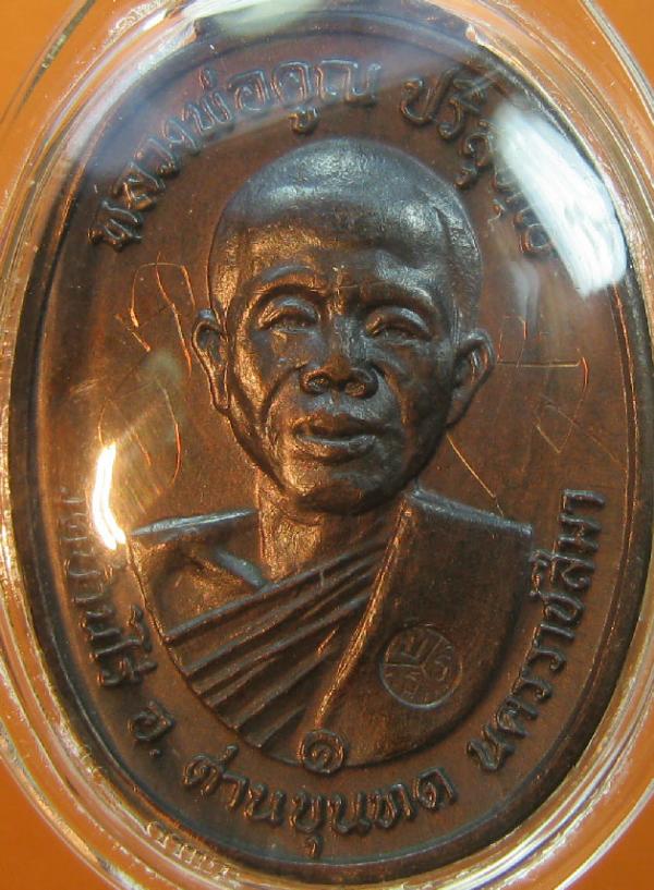 พระภูธร