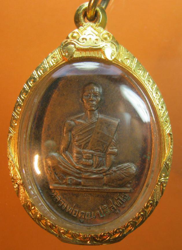 พระภูธร